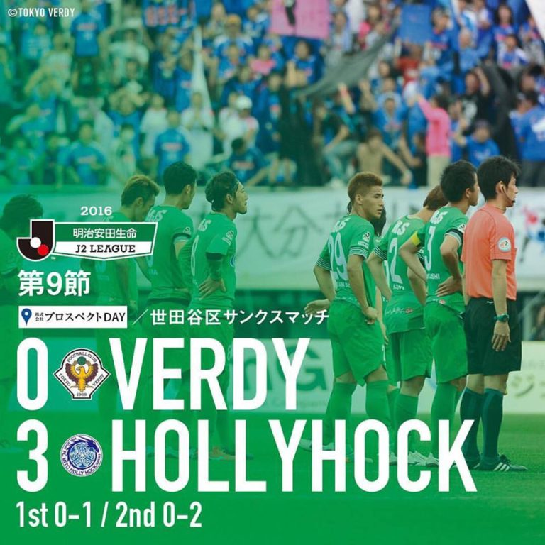 また振り出しに戻った～第9節 vs水戸ホーリーホック(H)～