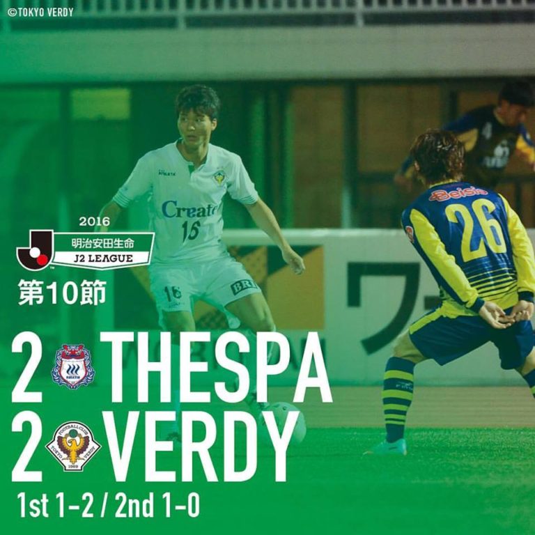 悔しい痛み分け～第10節 vsザスパクサツ群馬(A)～