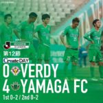 ドンガラガッシャーン～第12節 vs松本山雅FC(H)～