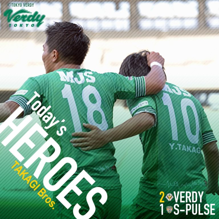 やればできるじゃん？～第14節 vs清水エスパルス(H)～