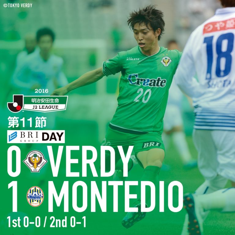 またもやアウェイからの流れを生かせず～第11節 vsモンテディオ山形(H)～