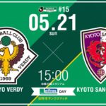 【Preview】タスキダービー開幕～2017第15節vs京都サンガFC(H)
