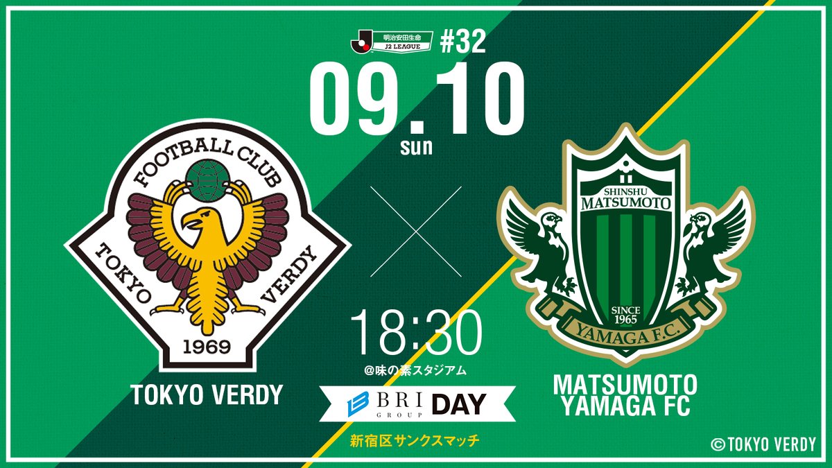 【Preview】今年は勝てそうな気がする～2017第32節vs松本山雅FC(H)