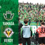 【Result】歴然とした力の差～2018第40節vs松本山雅FC(A)～