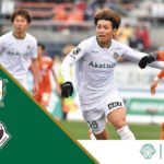 【Result】スクラップ＆…～2019第2節vs愛媛FC(A)～