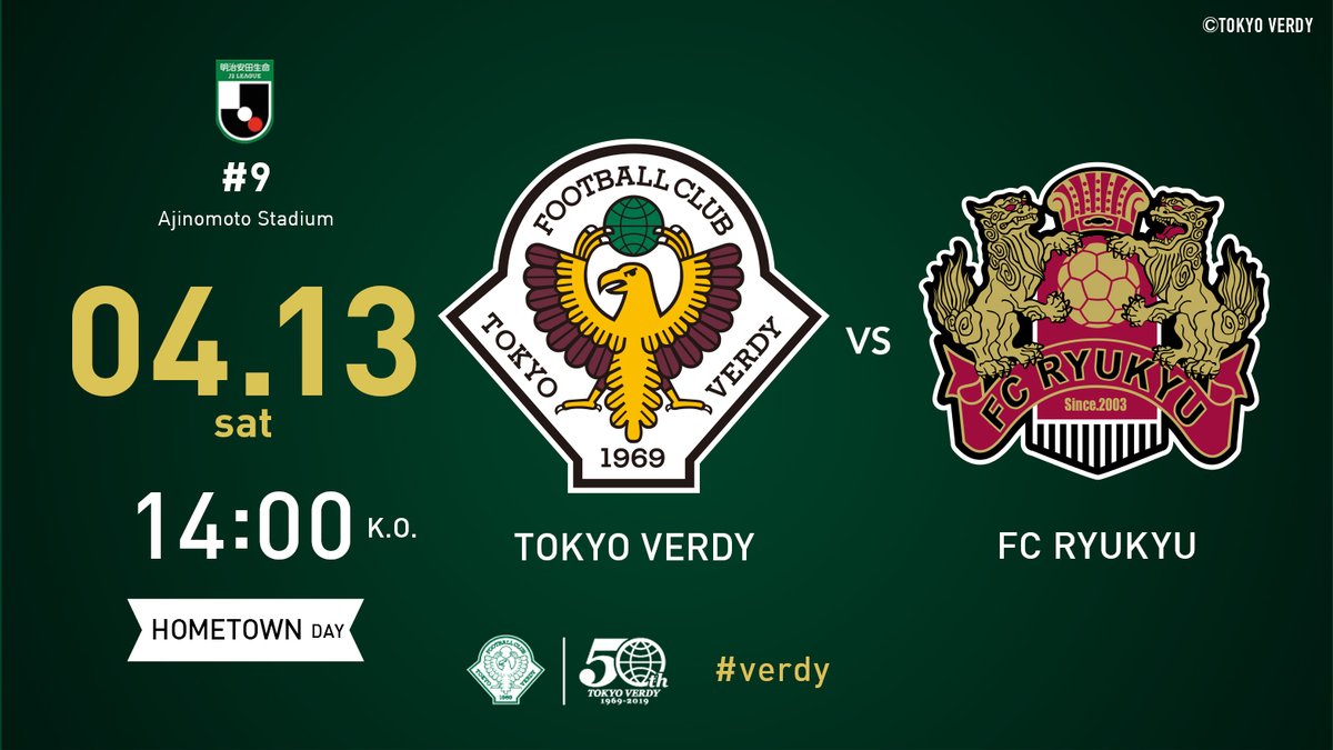 【Preview】打ち合い上等～2019第9節vsFC琉球(H)