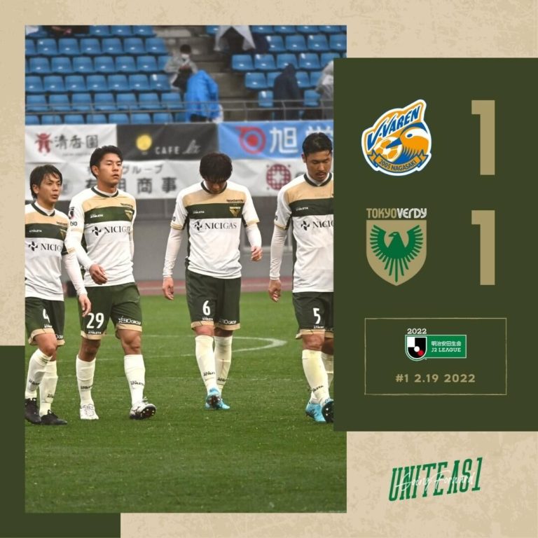 【Result】過去一期待ができそうな滑り出し～2022第1節vsV・ファーレン長崎(A)～