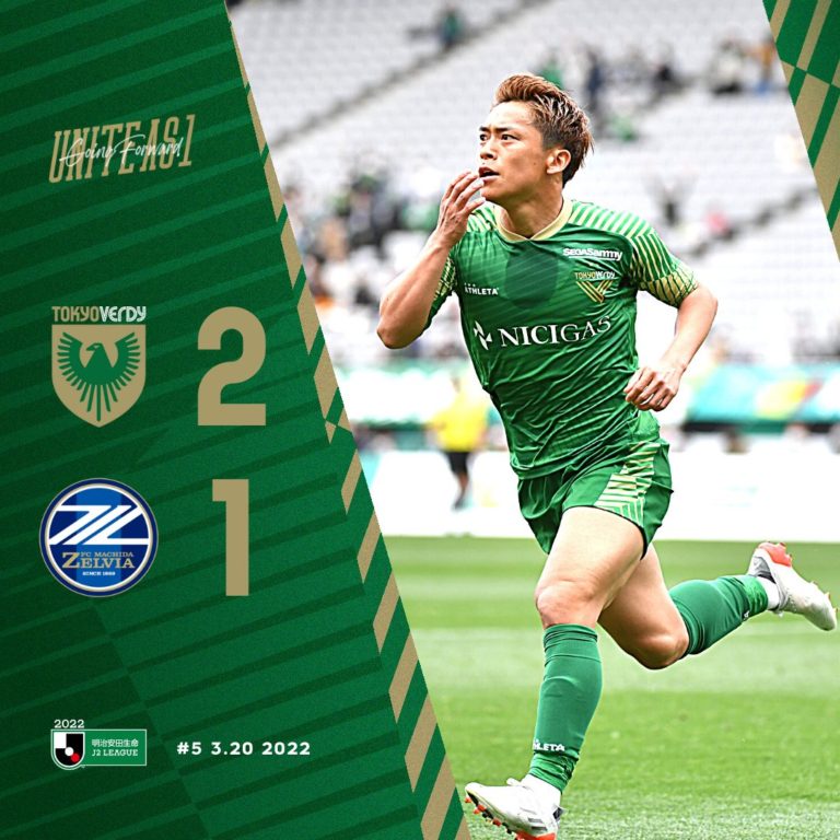 【Result】佐川さん、ありがとうございました～2022第5節vsFC町田ゼルビア(H)～