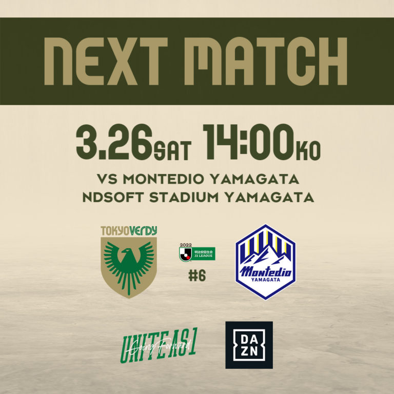 【Preview】選手層の厚みを見せるとき～2022第6節vsモンテディオ山形(A)～