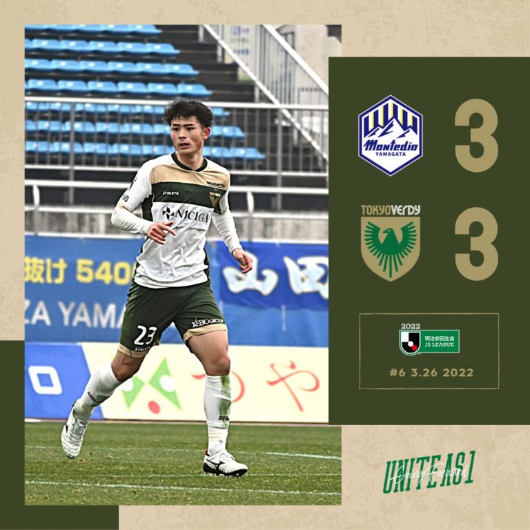 【Result】見えた課題と大きな進化～2022第6節vsモンテディオ山形(A)～