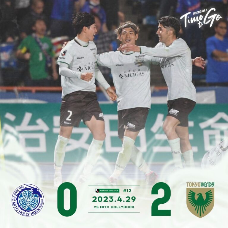 【Result】2023第12節vs水戸ホーリーホック（A）