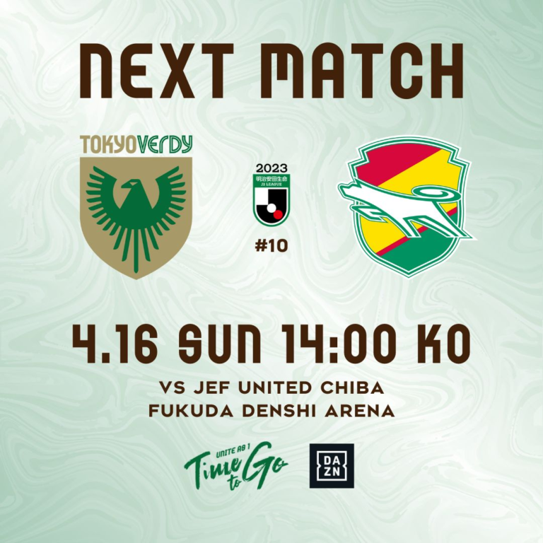 【Preview】2023第10節vsジェフユナイテッド千葉（A）