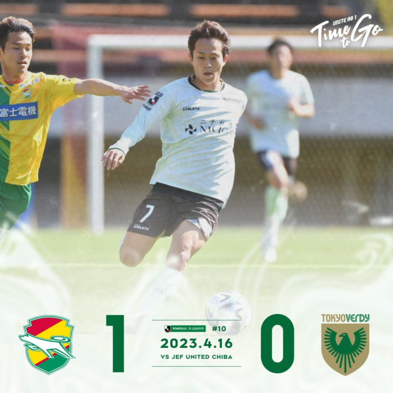 【Result】2023第10節vsジェフユナイテッド千葉