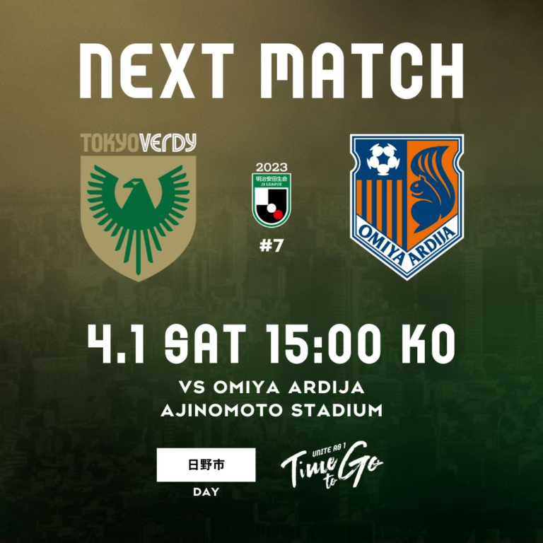 【Preview】2023第7節vs大宮アルディージャ（H）