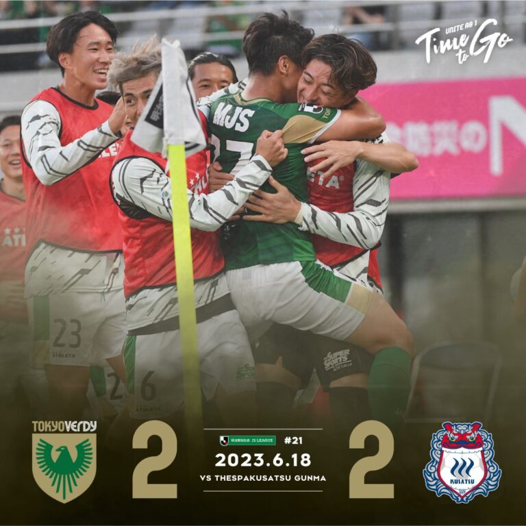 【Result】2023第21節vsザスパクサツ群馬（H）