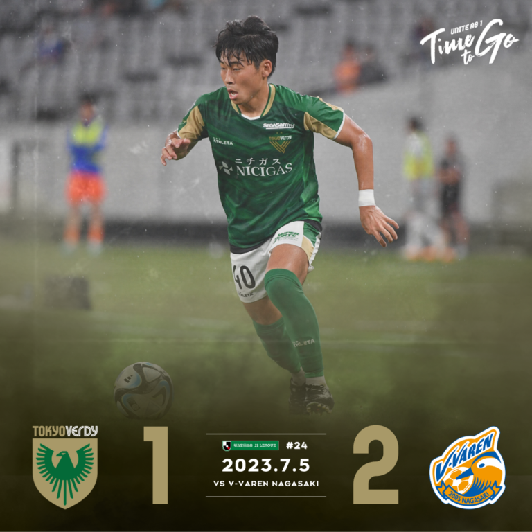 【Result】2023第24節vsV・ファーレン長崎（H）