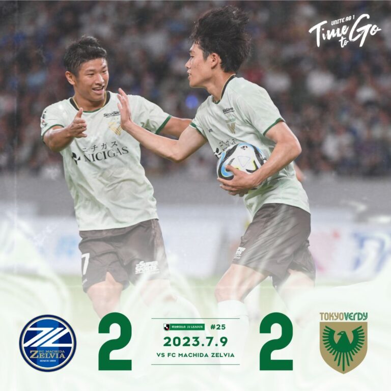 【Result】2023第25節vsFC町田ゼルビア（A）