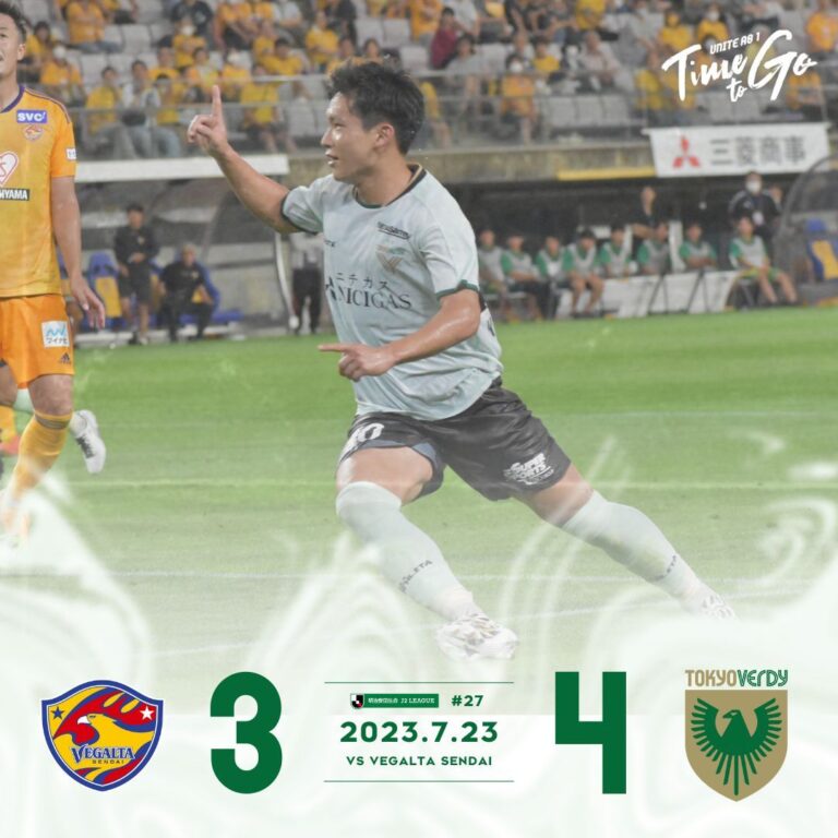 【Result】2023第27節vsベガルタ仙台（A）