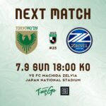【Preview】2023第25節vsFC町田ゼルビア（A）