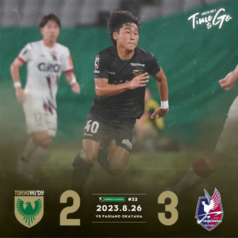 【Result】2023第32節vsファジアーノ岡山（H）