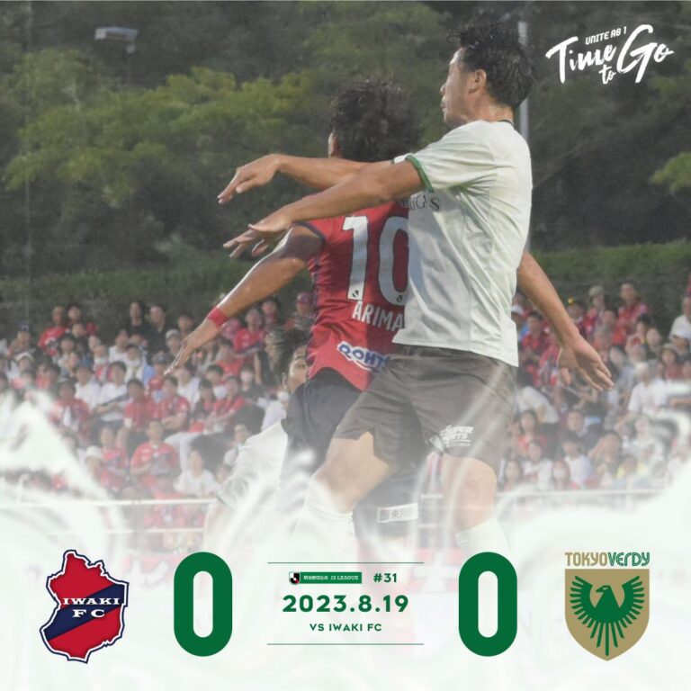 【Result】2023第31節vsいわきFC（A）