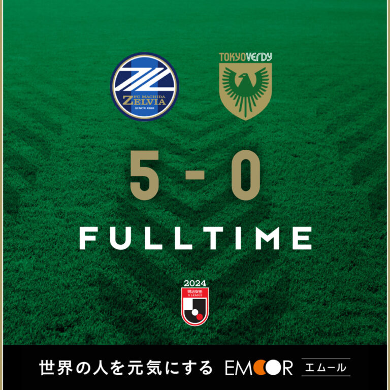 【Result】2024第15節vsFC町田ゼルビア（A)