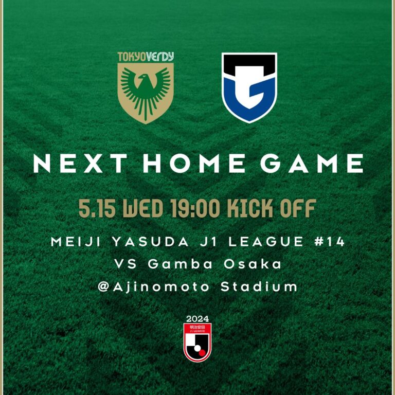 【Preview】2024第14節vsガンバ大阪（H）