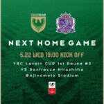 【Preview】2024 YBCルヴァンカップ 1stラウンド3回戦 vsサンフレッチェ広島