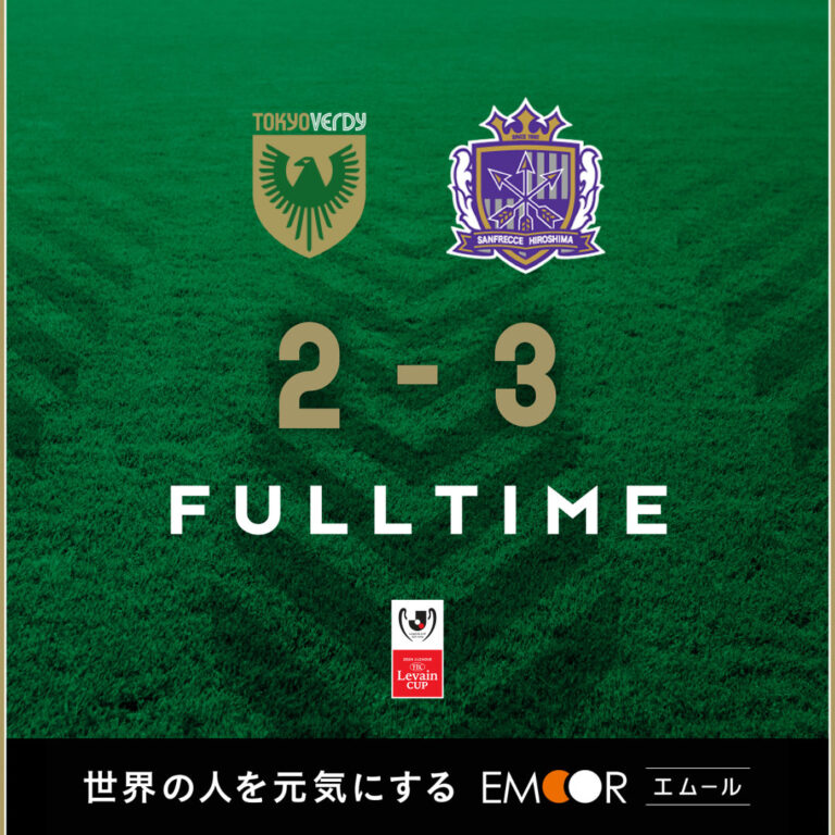 【Result】2024 YBCルヴァンカップ 1stラウンド3回戦 vsサンフレッチェ広島