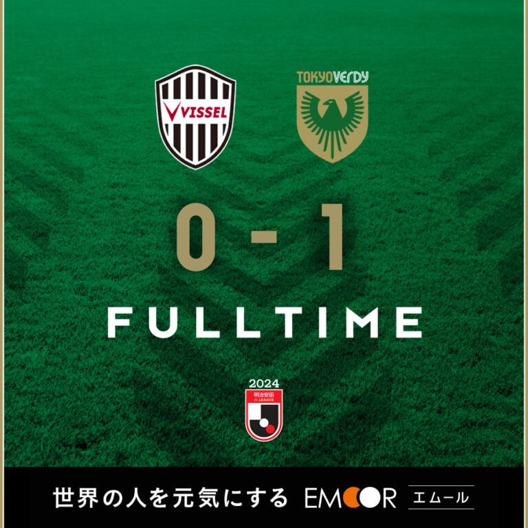 【Result】2024第16節vsヴィッセル神戸（A)