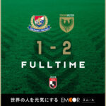 【Result】2024第21節vs横浜F・マリノス（A)