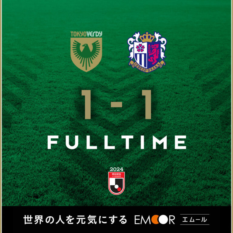 【Result】2024第22節vsセレッソ大阪（H)