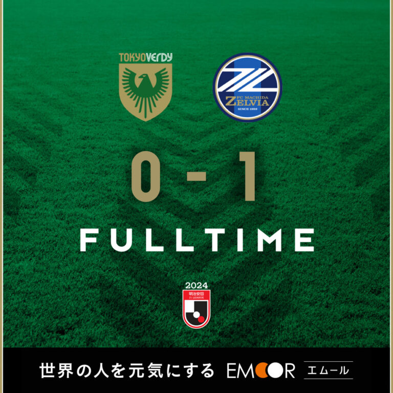 【Result】2024第23節vsFC町田ゼルビア（H)