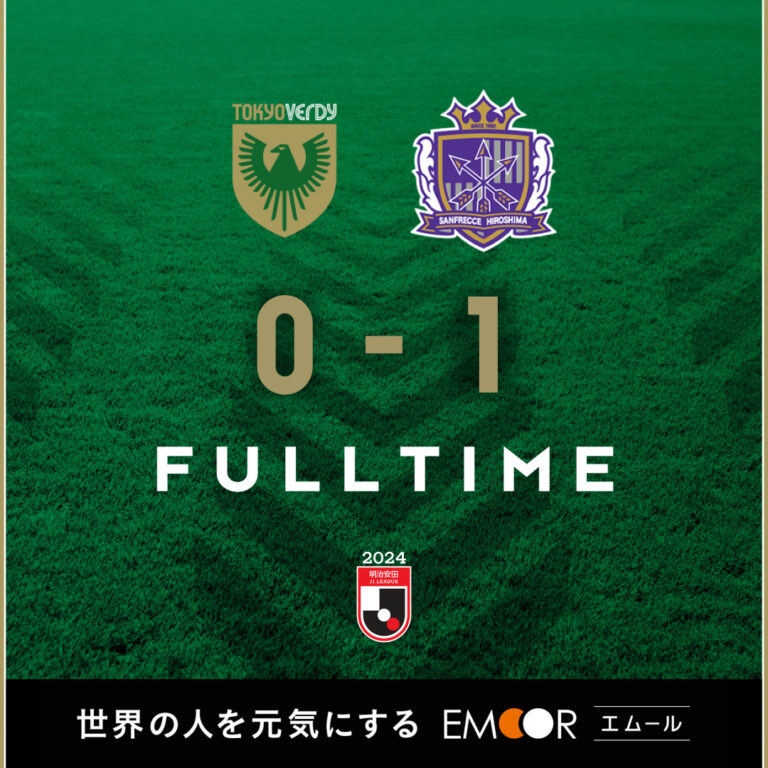 【Result】2024第25節vsサンフレッチェ広島（H)