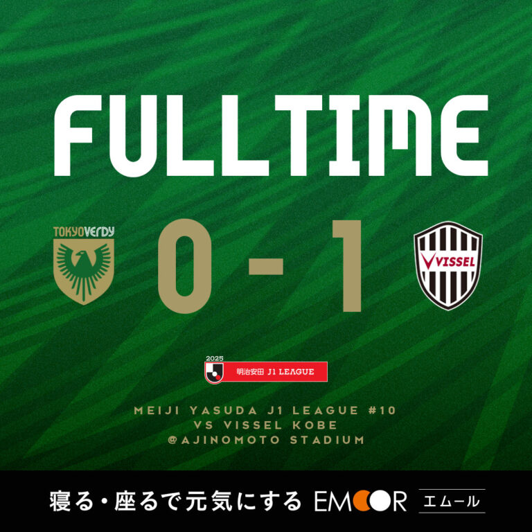 【Result】2025第10節vsヴィッセル神戸（H)