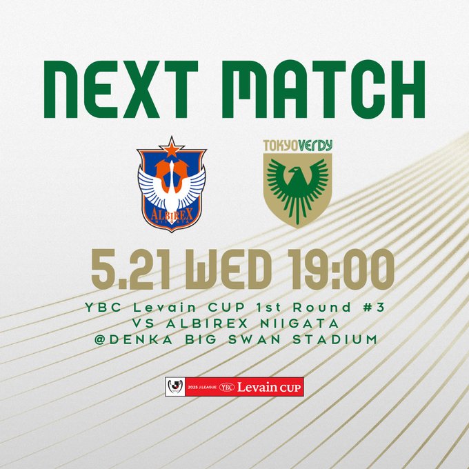 【Preview】2025YBCルヴァンカップ1stラウンド3回戦vsアルビレックス新潟（A）