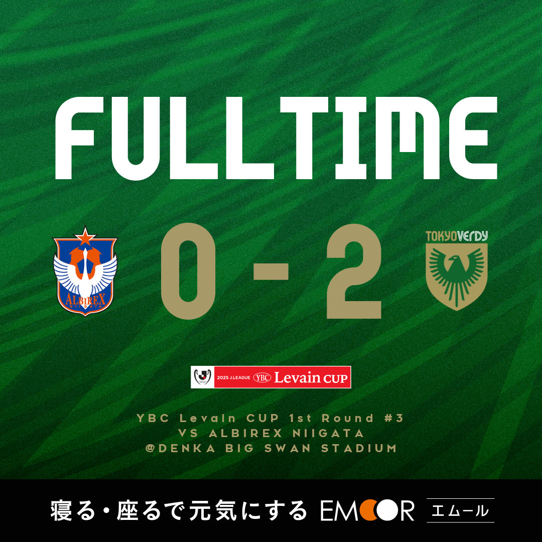 【Result】2025YBCルヴァンカップ1stラウンド3回戦vsアルビレックス新潟（A）