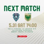 【Preview】2025第19節vsアビスパ福岡（A)