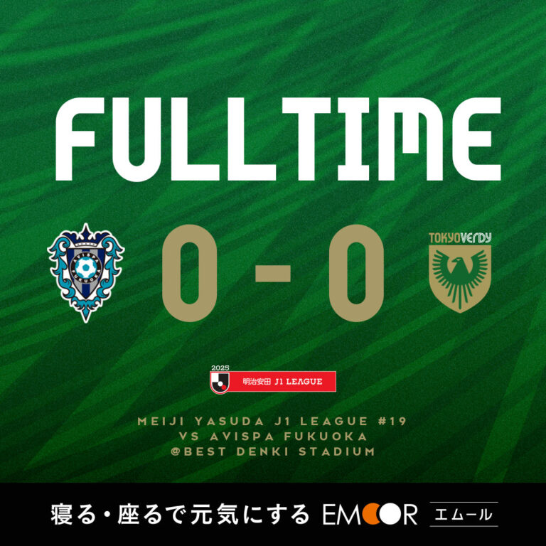 【Result】2025第19節vsアビスパ福岡（A）