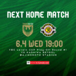 【Preview】2025YBCルヴァンカップ プレーオフラウンド第1戦vs柏レイソル（H）