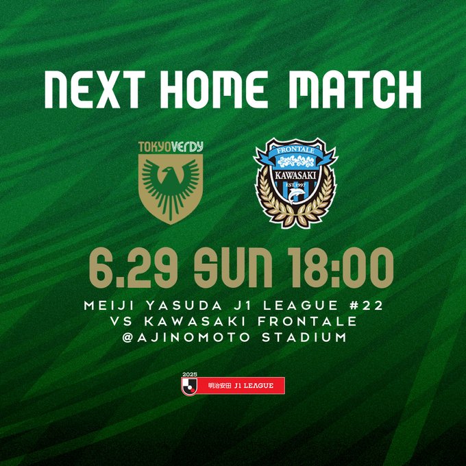 【Preview】2025第22節vs川崎フロンターレ（H）