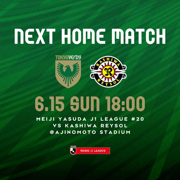 【Preview】2025第20節vs柏レイソル（H）