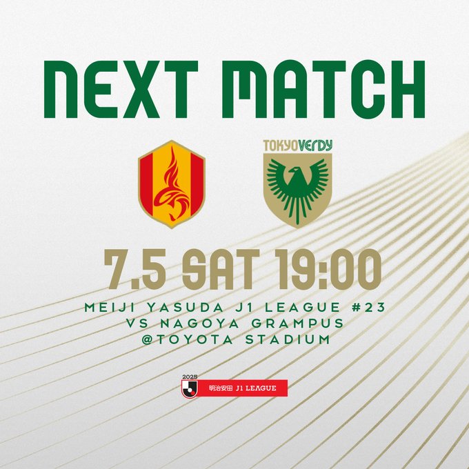 【Preview】2025第23節vs名古屋グランパス（A）