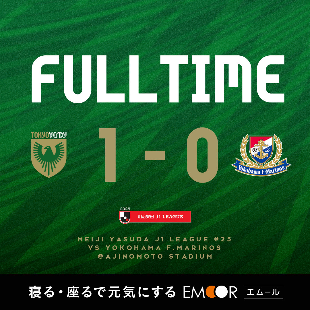 【Result】2025第25節vs横浜F・マリノス（H）