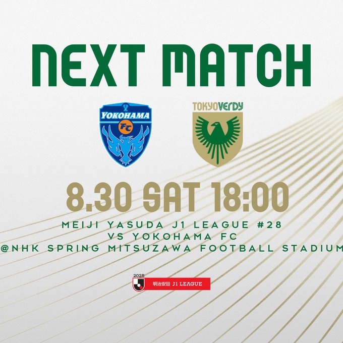 【Preview】2025第28節vs横浜FC（A）