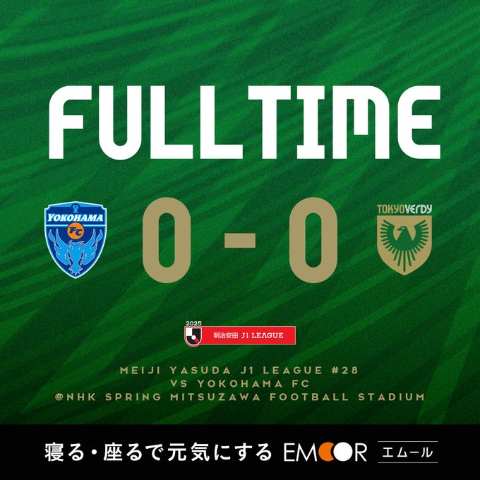 【Result】2025第28節vs横浜FC（H）