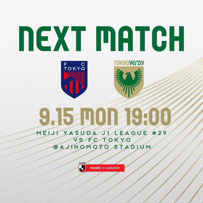 【Preview】2025第29節vsFC東京（A）