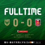 【Result】2025第32節vs浦和レッズ（H）