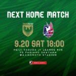 【Preview】2025第30節vsファジアーノ岡山（H）