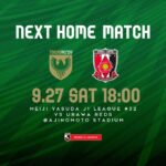 【Preview】2025第32節vs浦和レッズ（H）